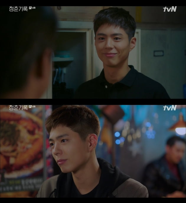 '청춘기록' 박보검./ 사진=tvN 방송화면