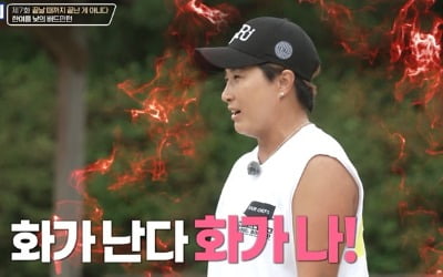 '노는 언니', 먹방+재미 다잡은 캠핑 종료…'리치 언니' 박세리 집들이 예고