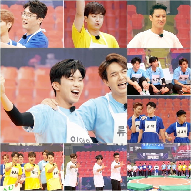 '뽕숭아학당' 예고/ 사진=TV조선 제공