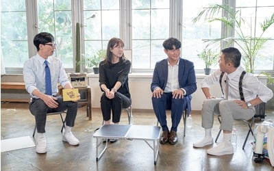 '유 퀴즈' 미생 특집, 신입 사원→대표까지 '직급별 자기님 총출동'