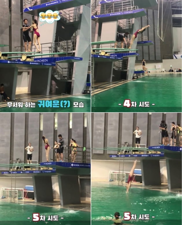'디바' 신민아 다이빙 연습./ 사진제공=에이엠엔터테인먼트 공식 SNS