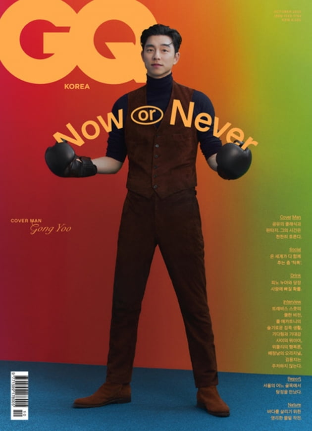 공유 / 사진 = 지큐 코리아 제공