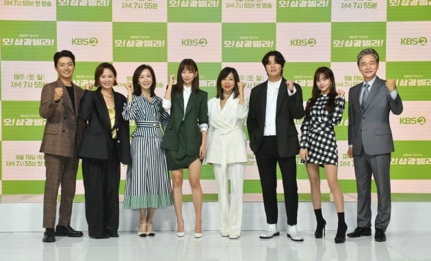 '오! 삼광빌라!' 배우 인교진, 김선영, 전인화, 진기주, 황신혜, 이장우, 한보름, 정보석/ 사진=KBS2 제공 