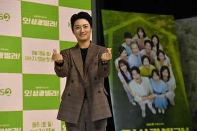 '오! 삼광빌라!' 이장우X진기주, 주말극 새 역사 쓸까 [종합]