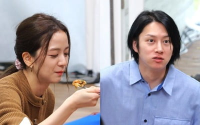 '맛남의 광장' 블랙핑크 지수 "싫어하는 음식 알레르기 있는 척하고 안 먹어"