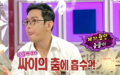 '라스' 이진성, 싸이와 10년간 의절 "너무 잘나가 자격지심"