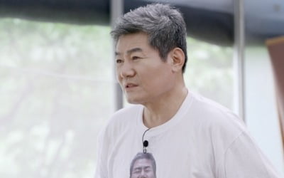 '편스토랑' 진성 "어린시절 배고파서 개구리까지 먹어"