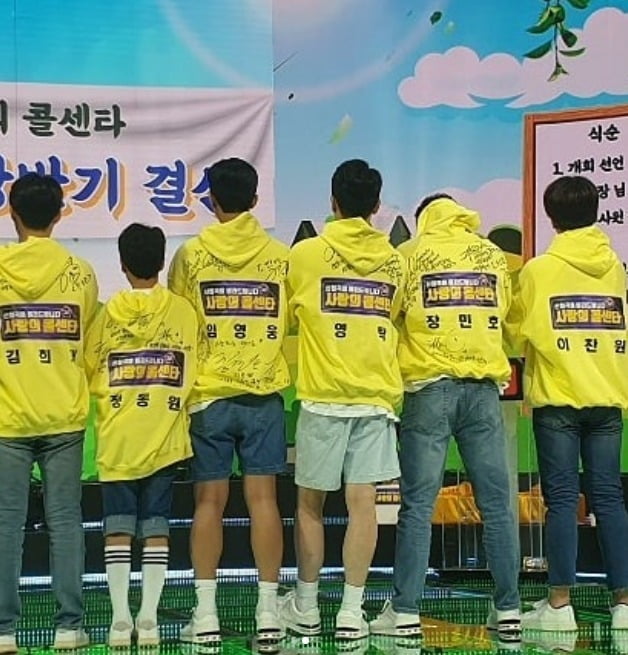 사진=영탁 인스타그램