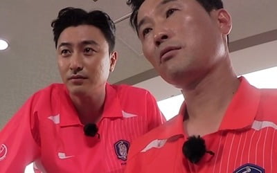 e런 축구는 처음이라…'위캔게임' 안정환X이을용, 자존심 구긴 레전드