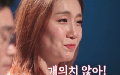 '애로부부' LPG 출신 허윤아 "작년에 부부관계 고작 10번, 자존심 상해"