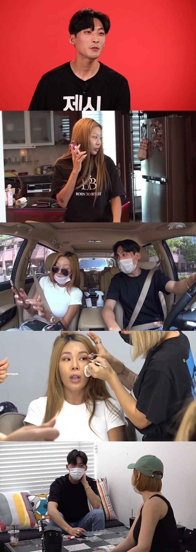 '전참시' 스틸컷./사진제공=MBC