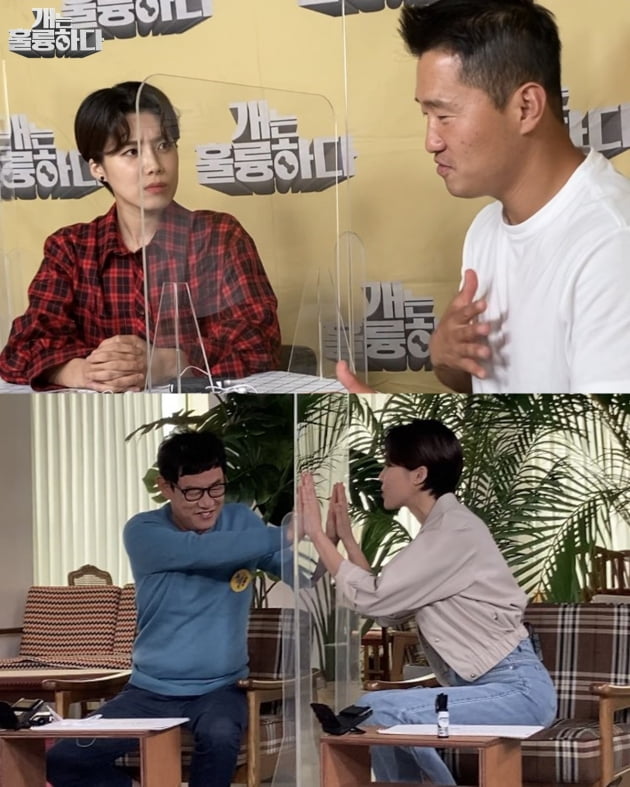 '개는 훌륭하다' 새 MC 장도연/ 사진=KBS2 제공