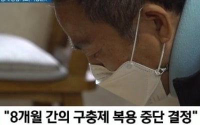 '폐암' 개그맨 김철민, 개 구충제 복용 중단 "효과 없어"