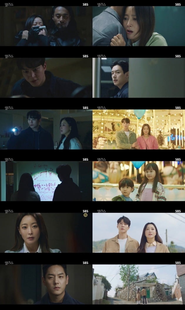 사진= SBS '앨리스' 방송 화면.