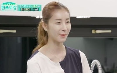 한다감 "♥남편, 츤데레 같은 남자…먼저 결혼하자고 고백했다"