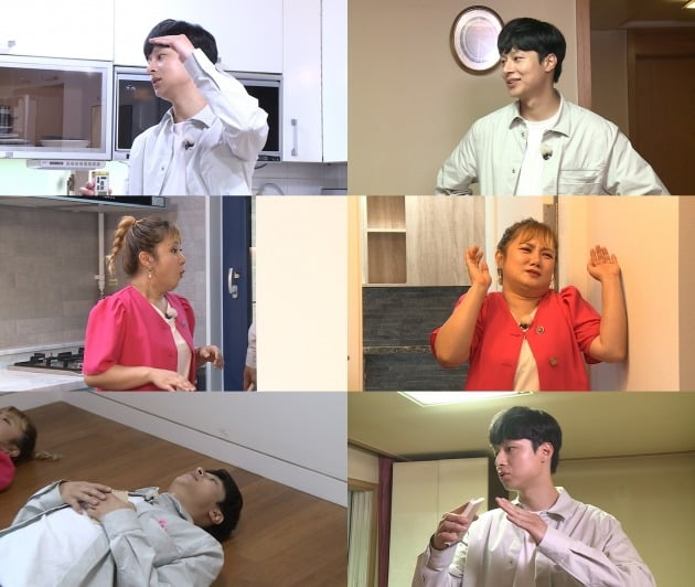 '구해줘 홈즈' 스틸컷./사진제공=MBC