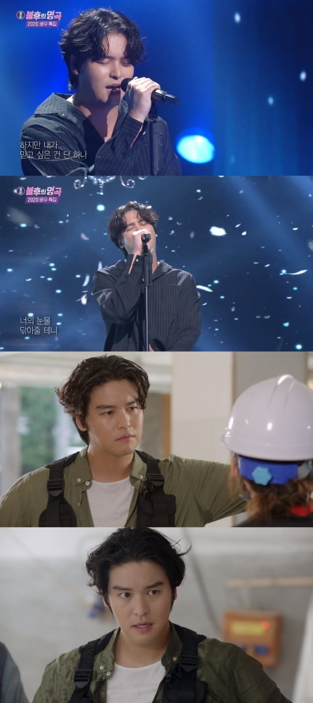 '불후의 명곡' '오! 삼광빌라' / 사진 = KBS 영상 캡처