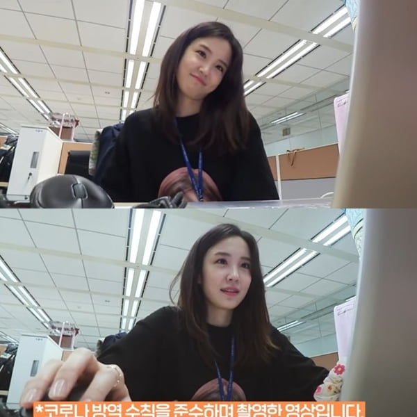 장예원 아나운서/사진=장예원 아나운서 유튜브 채널 '장폭스TV' 영상 캡처