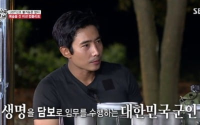 '집사부일체' 이근 "결혼했냐고? 비밀…위험해질 수 있어"