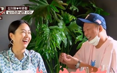 '박준형♥' 김지혜 "이혼 후 김영철과 부부 되겠다" 뽀뽀 사건 전말