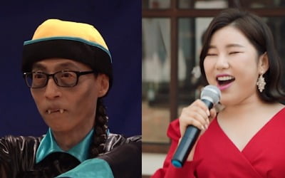 유재석부터 송가인·나태주까지…'좀비탐정', 초특급 카메오 군단 예고