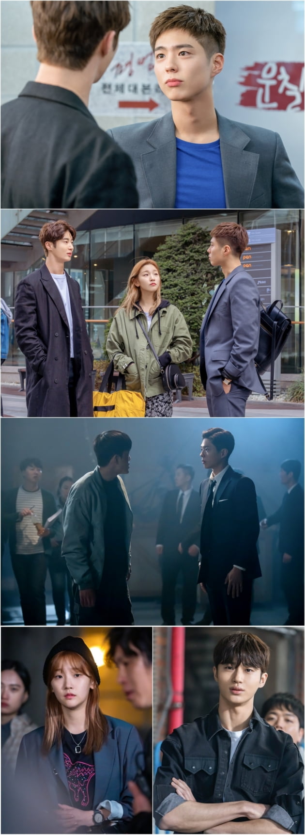 '청춘기록' 스틸컷/ 사진=tvN 제공
