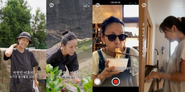 '페이스아이디' 4회 예고/ 사진=카카오TV 제공