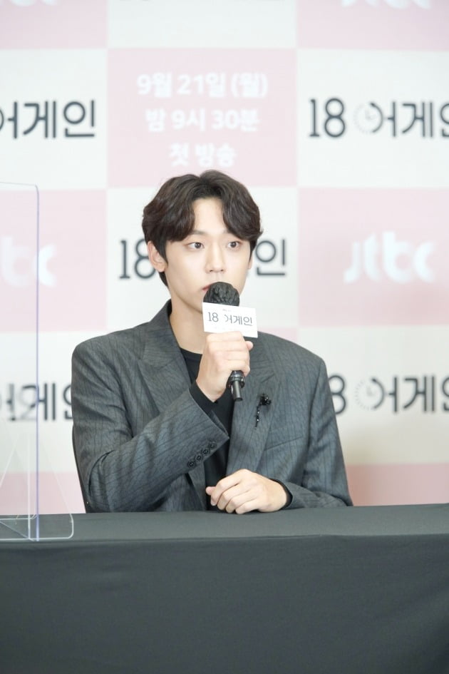 '18 어게인' 이도현./사진제공=JTBC
