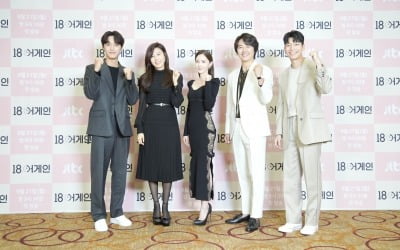 "'고백부부' 확장판"…'18 어게인' 김하늘X윤상현X이도현, 인생 2회차 로맨스 [종합]