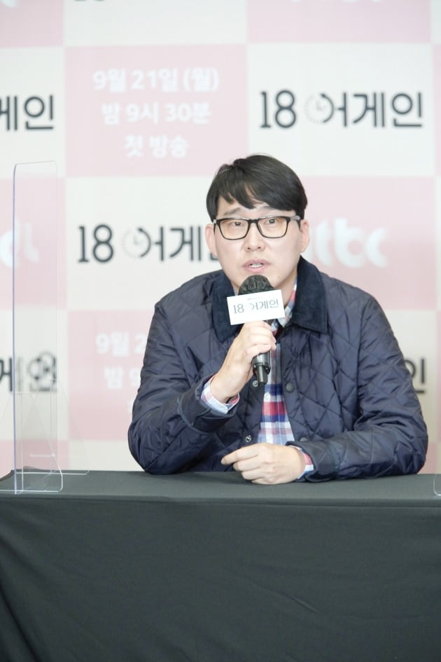 '18 어게인' 하병훈 감독./사진제공=JTBC