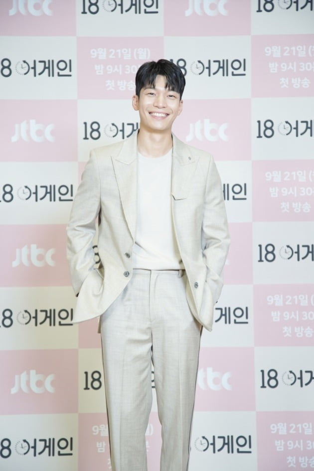 '18 어게인' 배우 위하준./사진제공=JTBC
