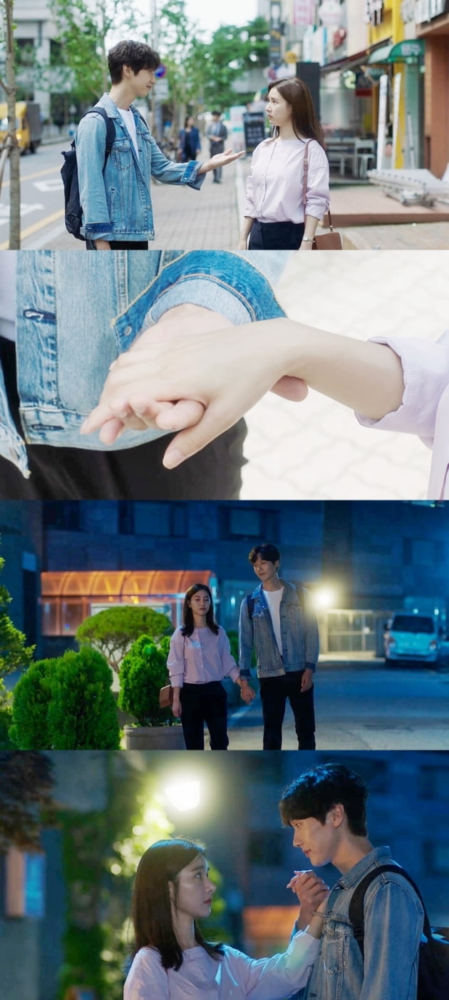 '연애는 귀찮지만 외로운 건 싫어' / 사진 = MBC 에브리원 제공