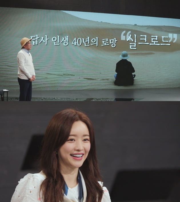 '차이나는 클라스' / 사진 = JTBC 제공