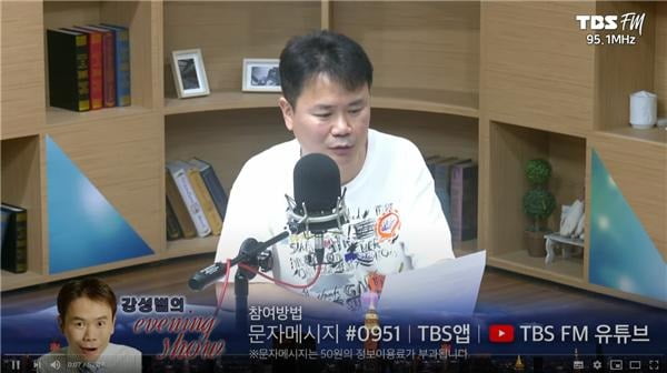 강성범 / 사진 = TBS 제공