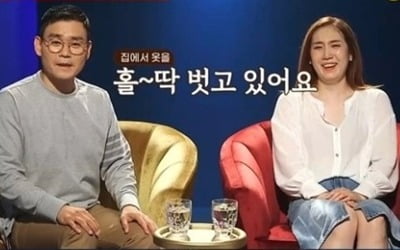 '애로부부' 허윤아♥이남용 "한 달에 한 번 부부관계" 이유가…