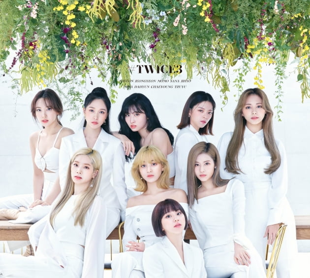 그룹 트와이스 / 사진제공=JYP엔터테인먼트