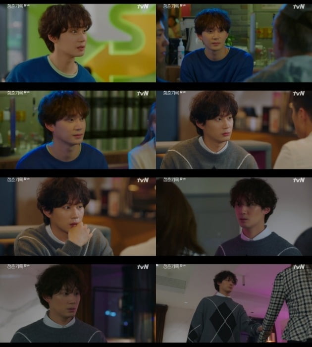 /사진=tvN 월화드라마 '청춘기록' 방송화면