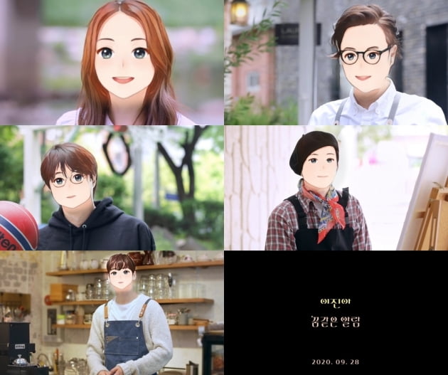 가수 이진아  '꿈같은 알람' 뮤직비디오 예고편 / 사진제공=안테나