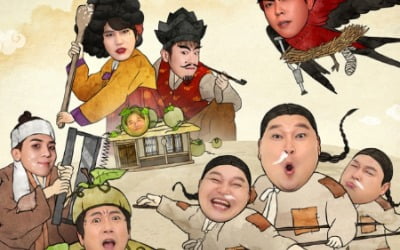 '신서유기8' 강호동→피오, 기상천외 고전미 캐릭터 포스터