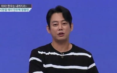 '대한외국인' 테이 "민경훈에게 축가 맡기지 않겠다"