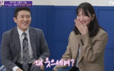 '유퀴즈' 신민아, 조세호에 "엄마 친구 소개시켜드리겠다"