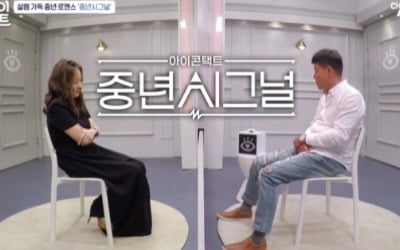 "언제든지 전화해"…'아이콘택트' 안희정X김재엽, 중년시그널