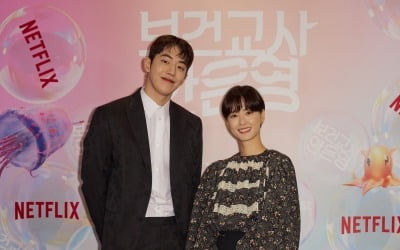 '보건교사 안은영' 정유미·남주혁, 젤리 퇴치위해 뭉친 히어로X힐러 [종합]