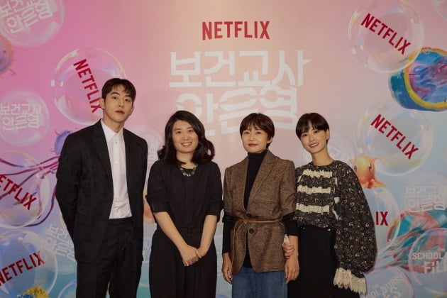배우 남주혁, 정세랑 작가, 이경미 감독, 배우 정유미./사진제공=넷플릭스