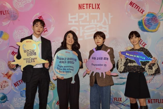 배우 남주혁, 정세랑 작가, 이경미 감독, 배우 정유미./사진제공=넷플릭스