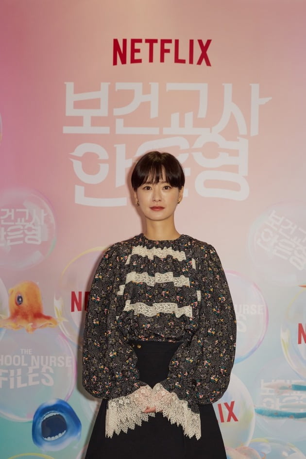 배우 정유미./사진제공=넷플릭스