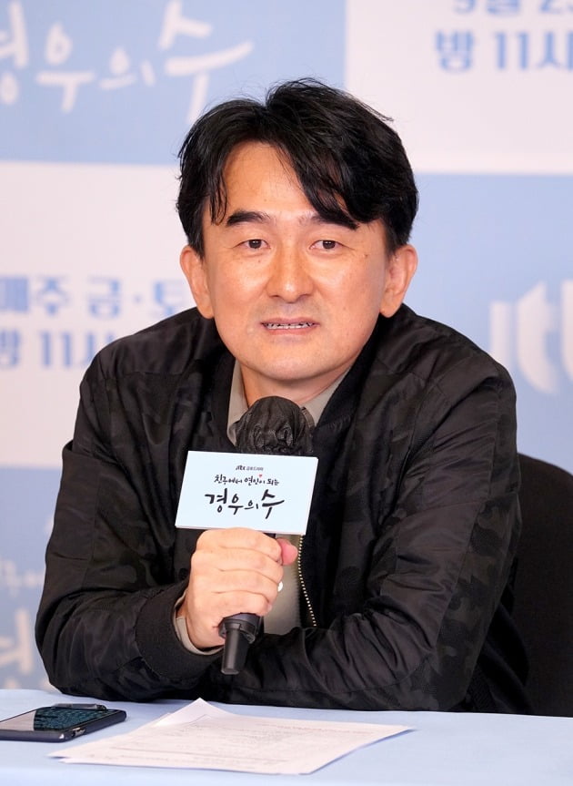 '경우의 수' 최성범 감독./사진제공=JTBC