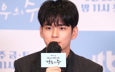 '경우의 수' 옹성우 "김동준 첫인상? 남자가 봐도 설레"
