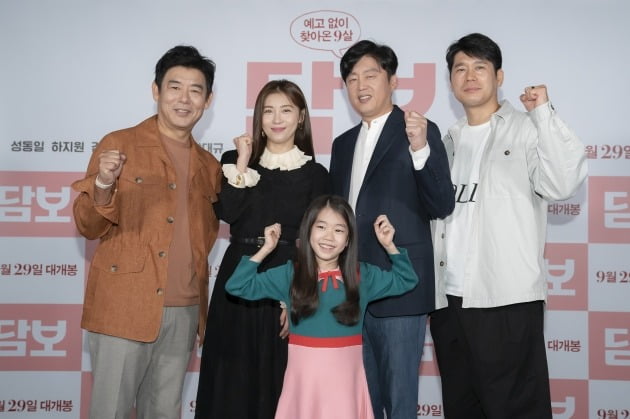 배우 성동일(뒷줄 왼쪽부터), 하지원, 김희원, 강대규 감독, 박소이가 24일 열린 영화 '담보'의 라이브 컨퍼런스에 참석했다. / 사진제공=CJ엔터테인먼트