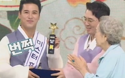 '사랑의 콜센타' 미스터 효도 眞은? 장민호 등극